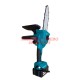 Акумулаторна Резачка Makita 24v 6ah кастрачка с резервоар